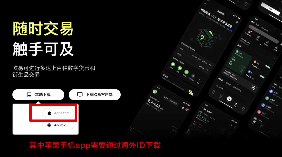 binance最新版本下载安卓版？3步解决安装失败问题充值资金方法